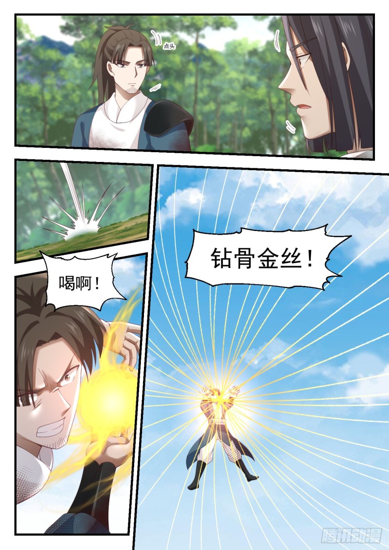 1006 烂泥扶不上墙3