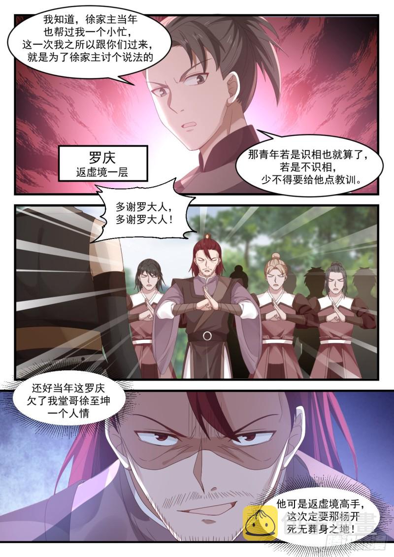 1041 开阵12