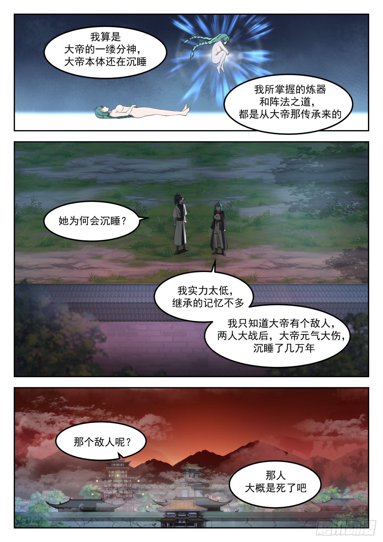 1283 背影6