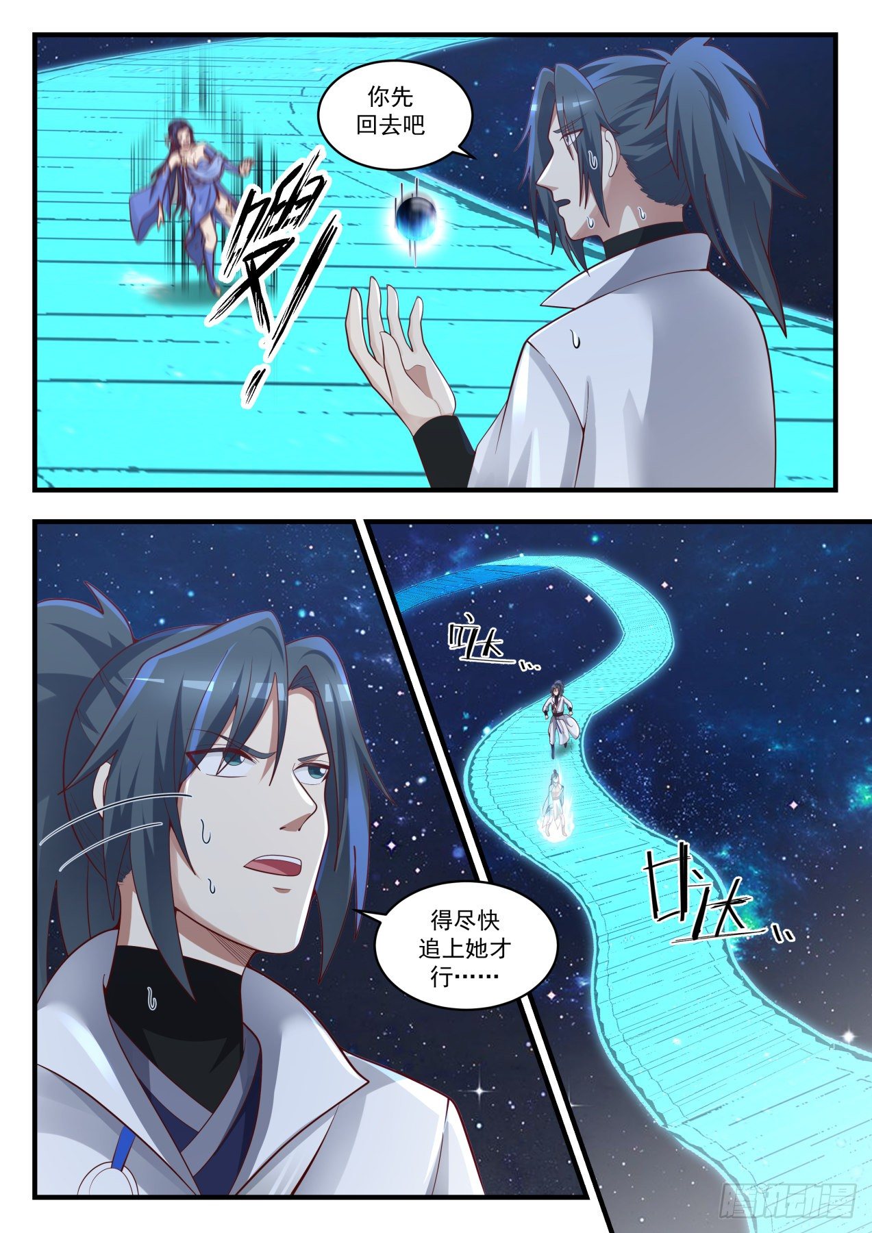 1749 穷奇6