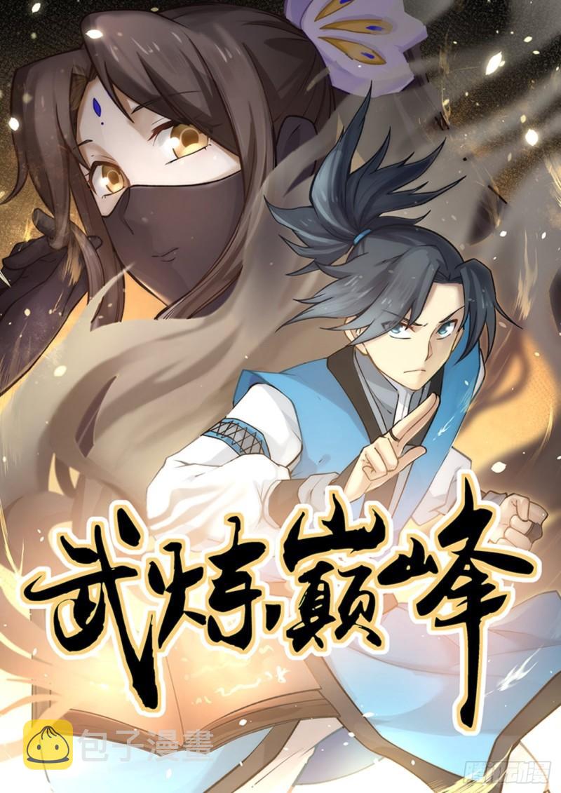 677 这小白脸是谁0