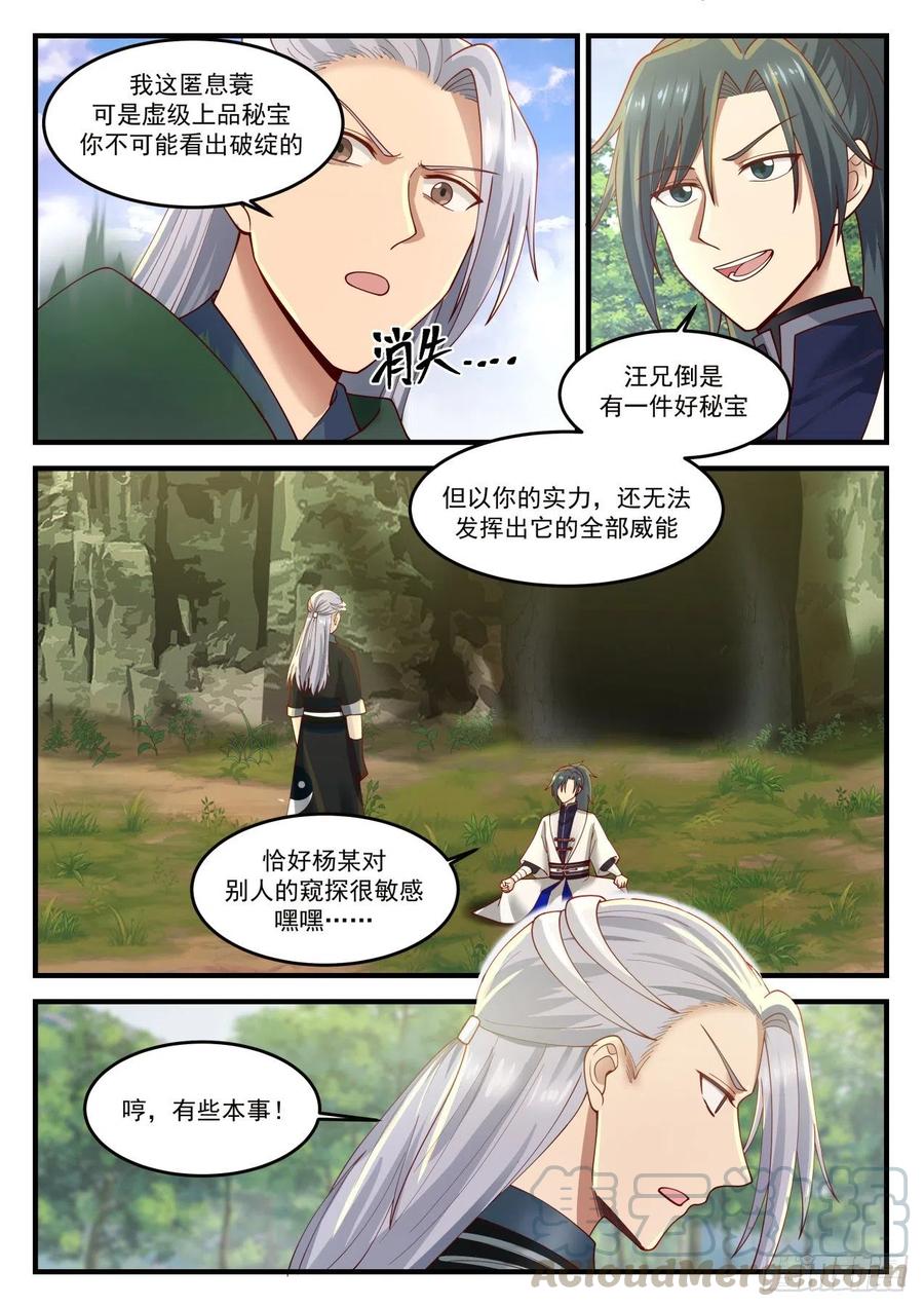 1215 警告6