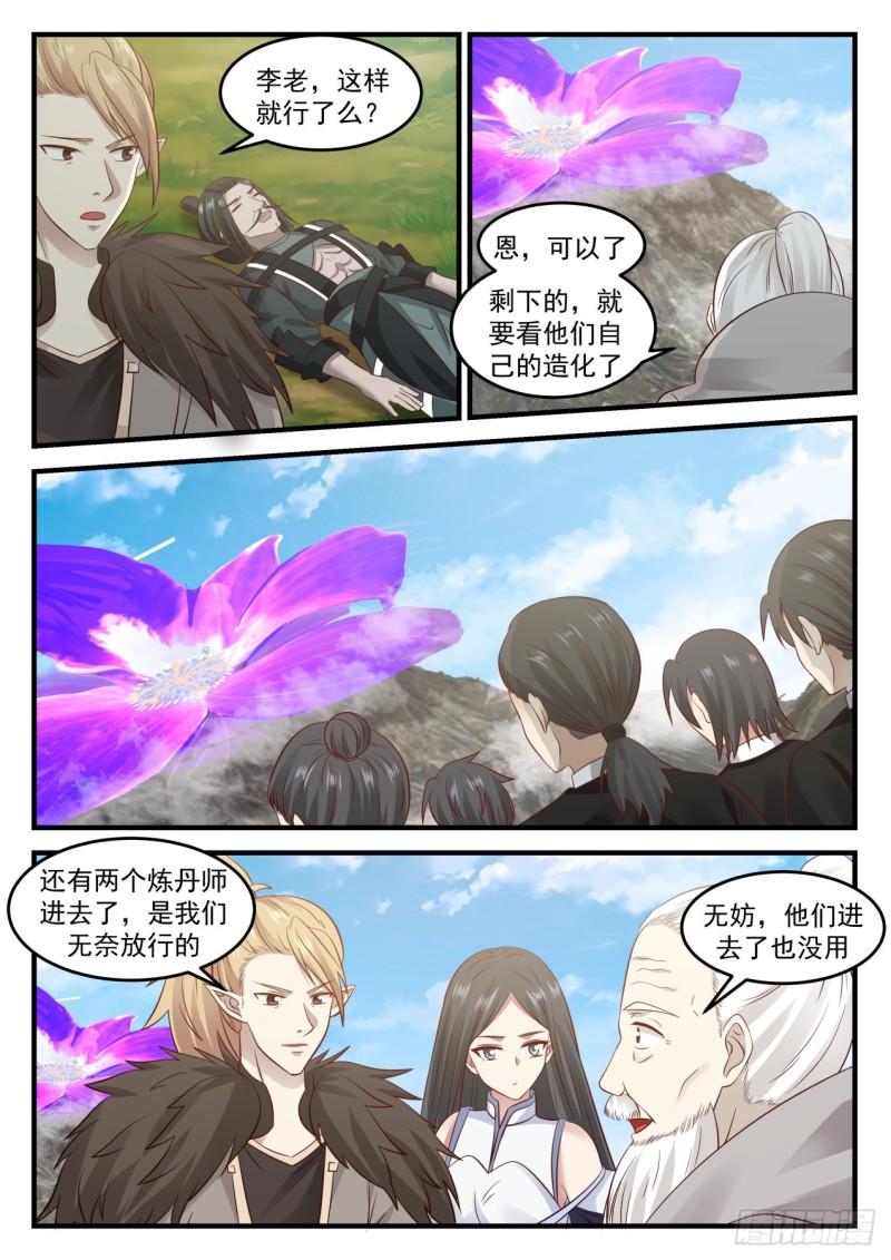 683 进入11