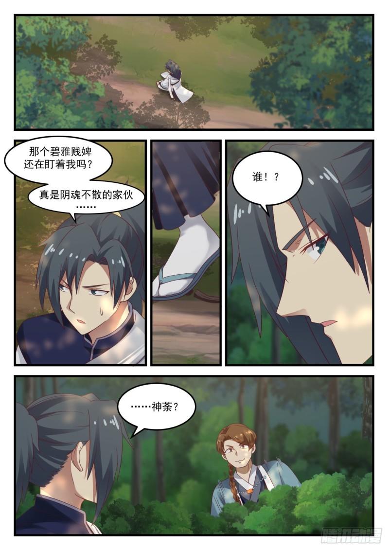 863 你有点惨啊3