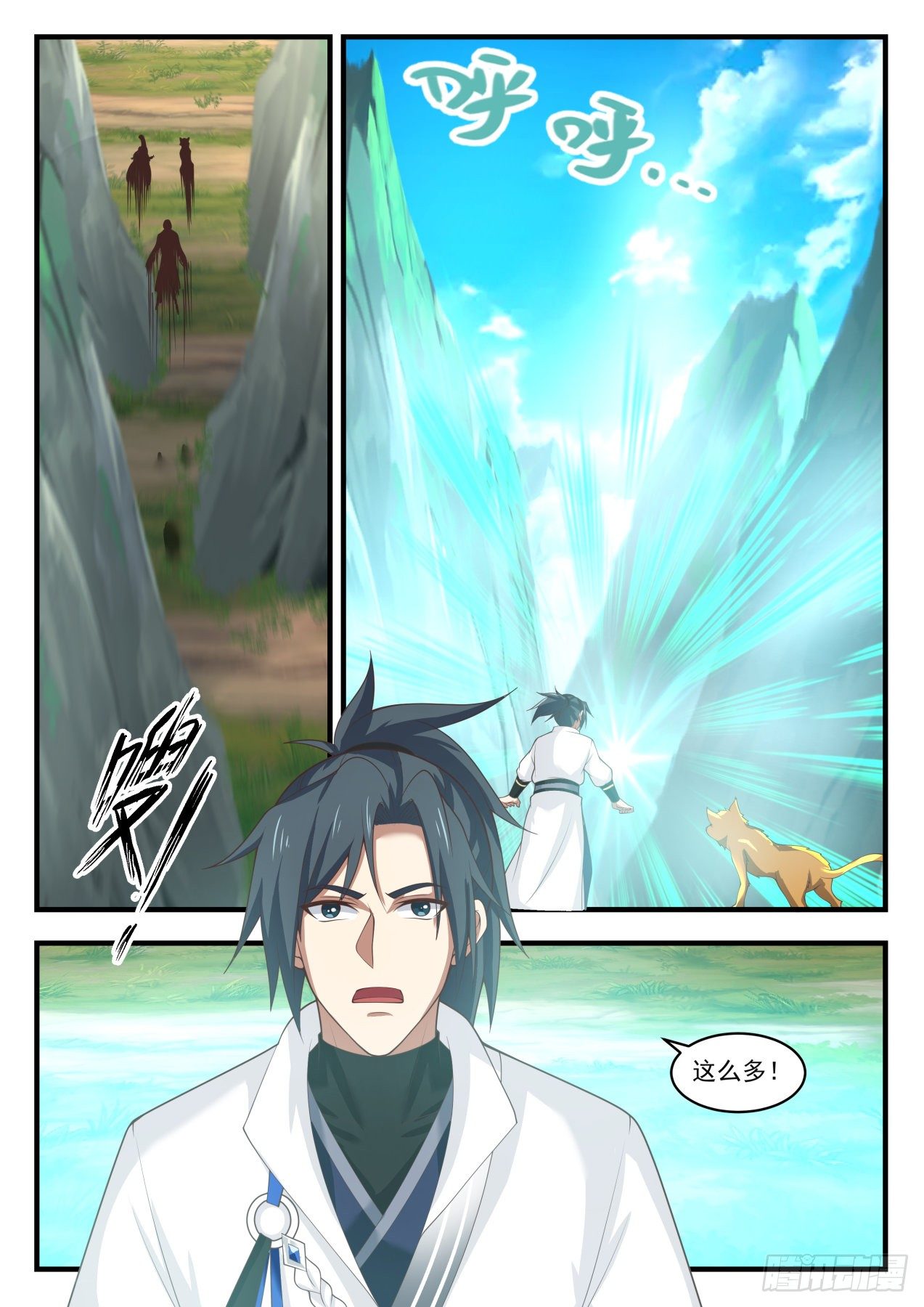 1618 抢了别人的好处2