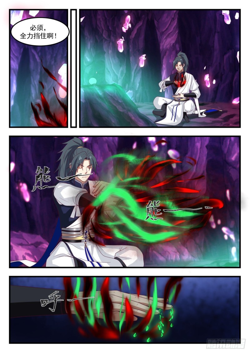 1106 第三层，出发！3