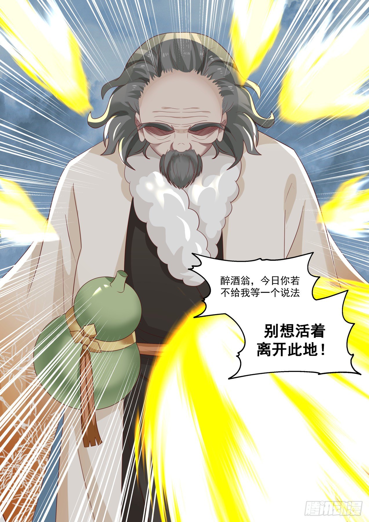 1673 无路可退12