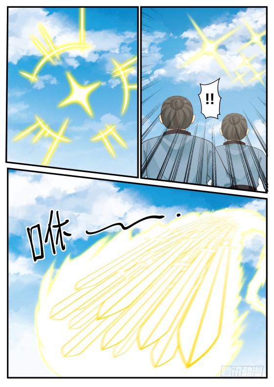 396 他赢了4