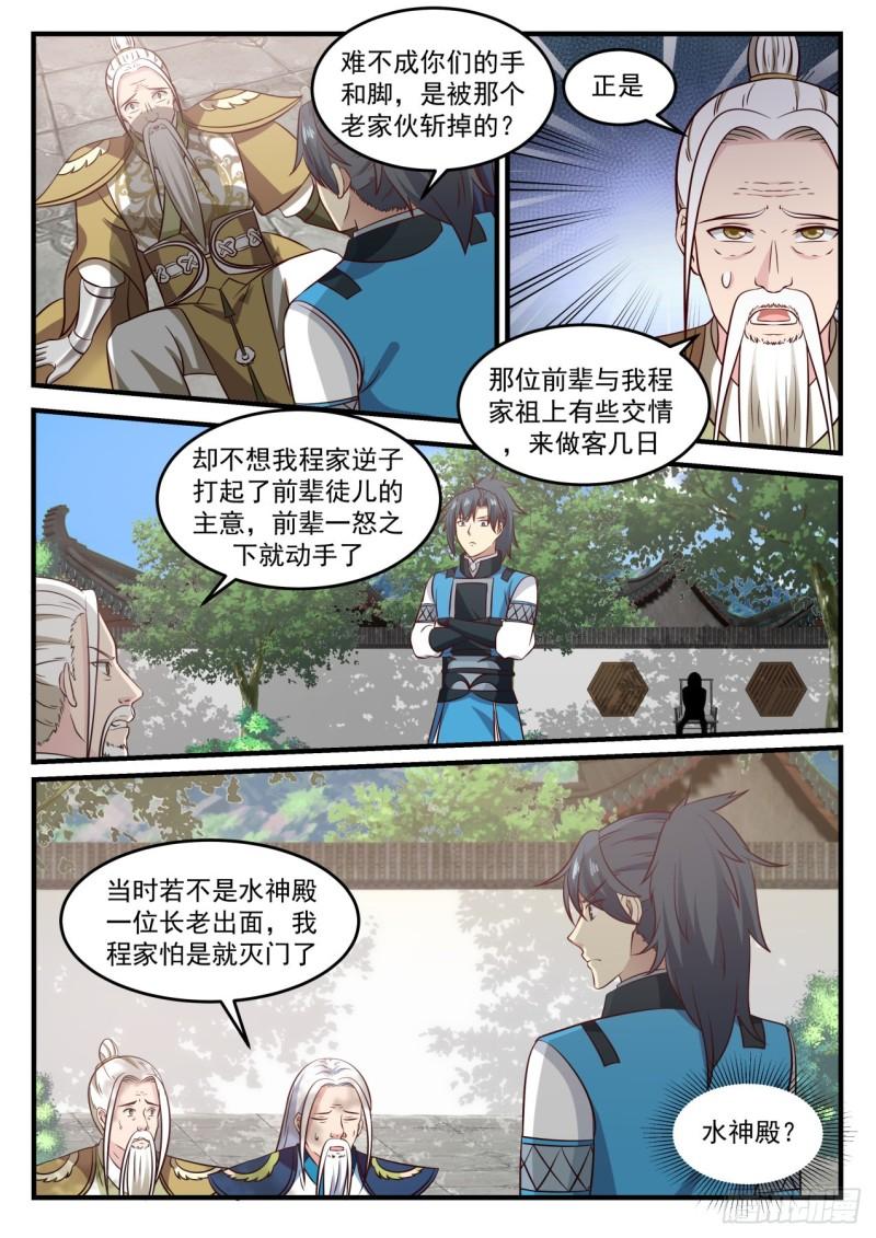 692 阴云岛3