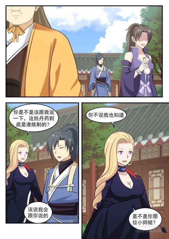 404 丹纹6