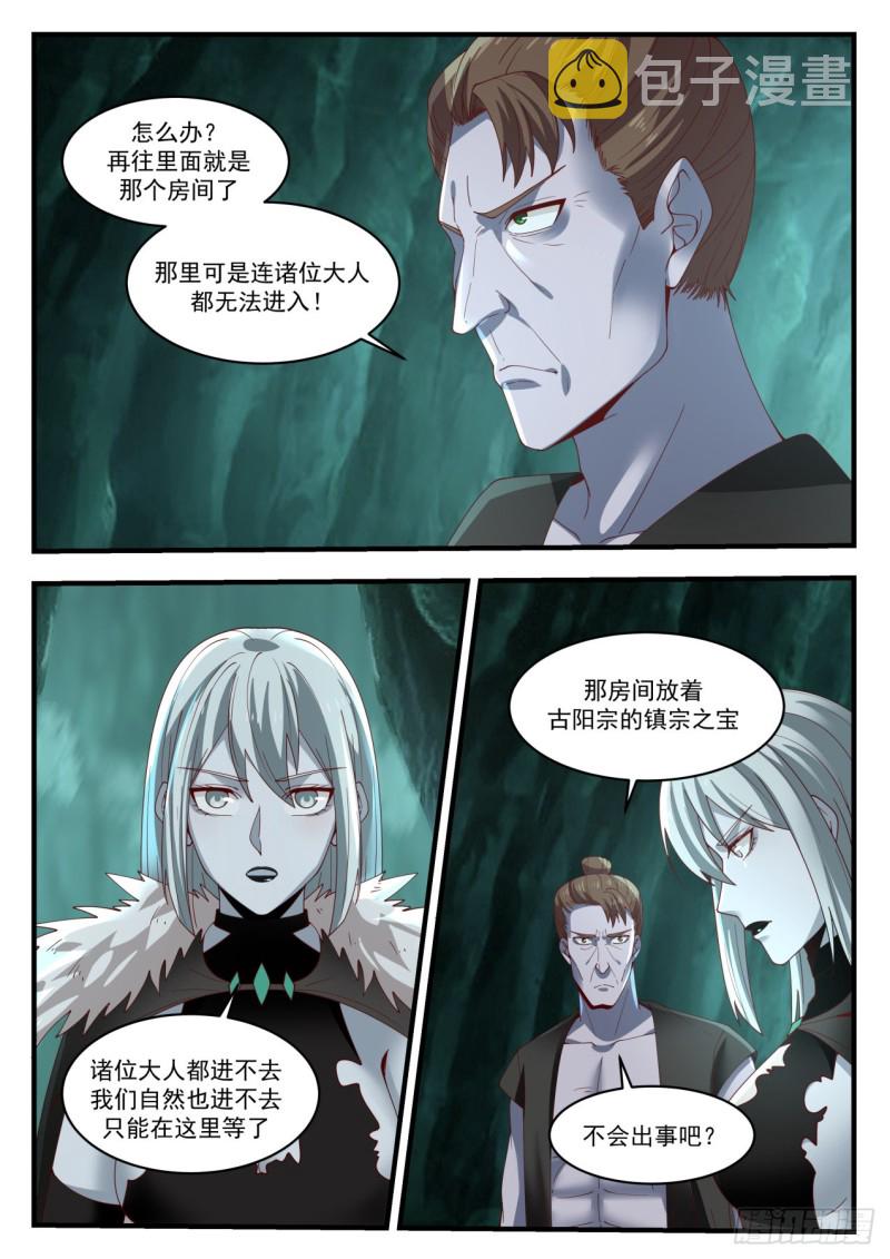 1203 万载冰玉6