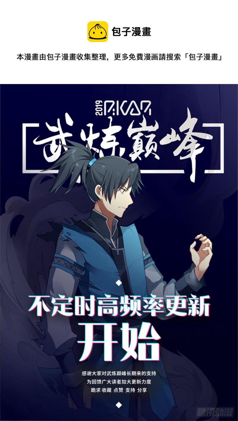624 魔纹的奥秘13