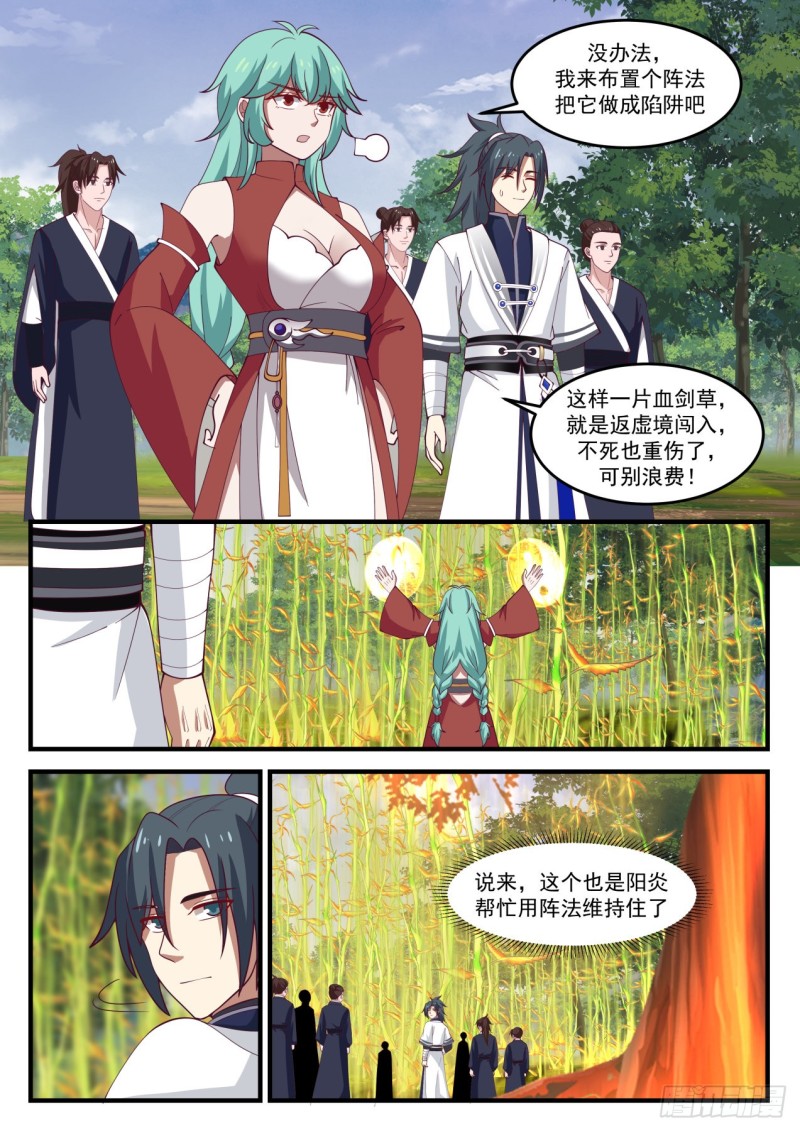 1165 安置9