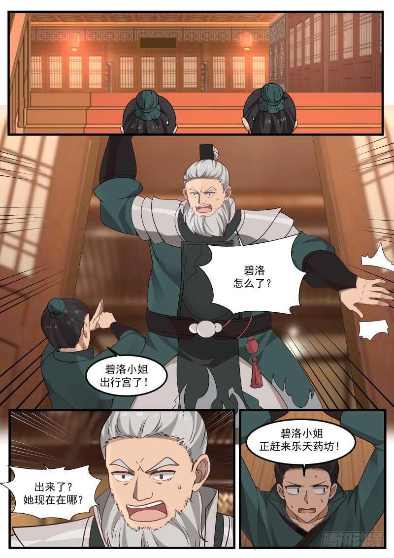 260 贵客1