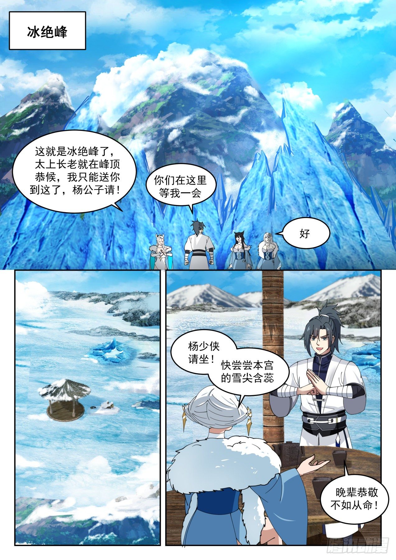 1414 合作4