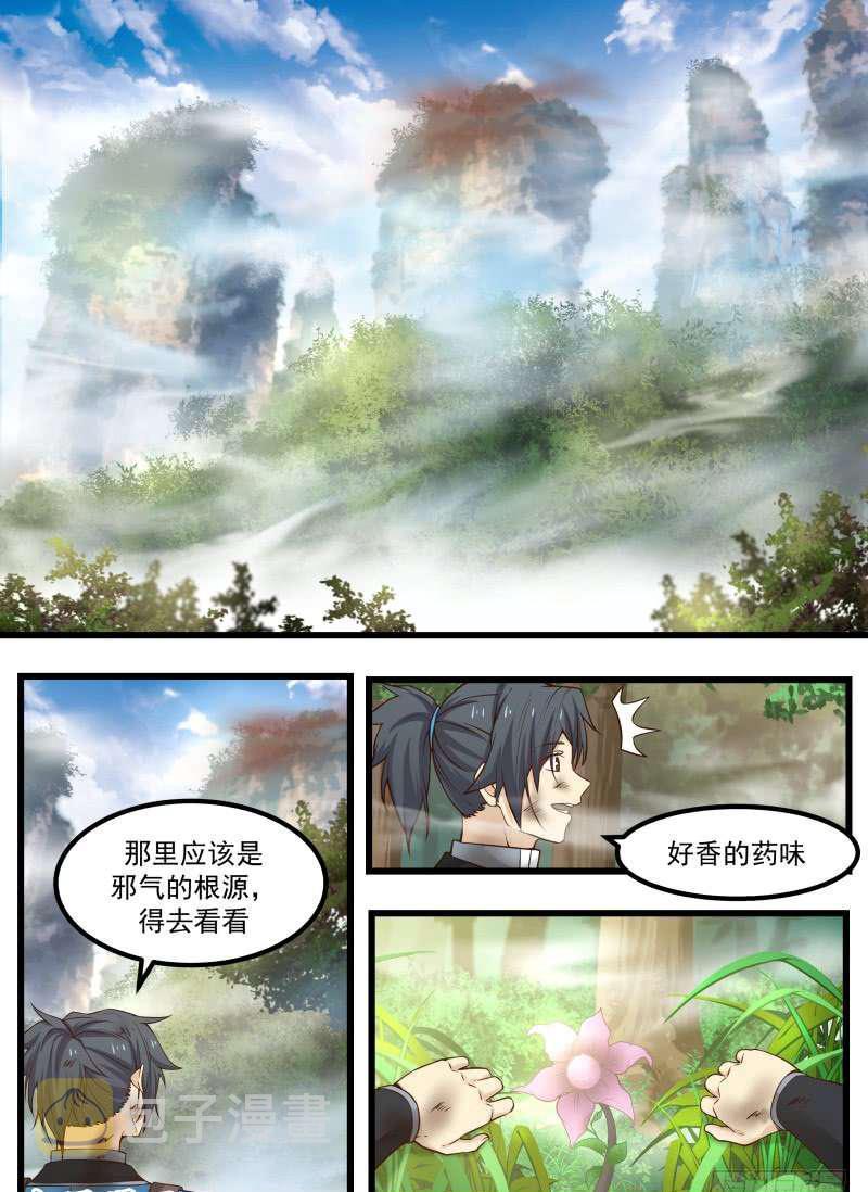 102 药岛9