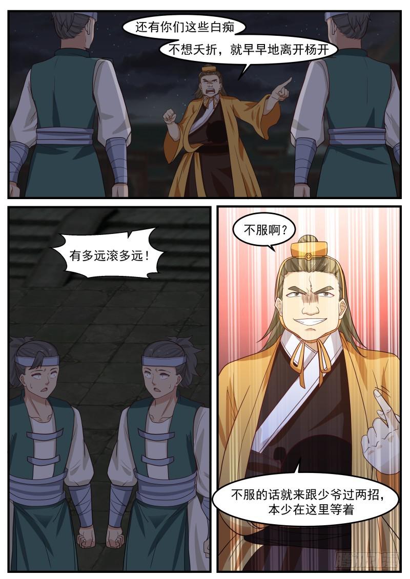 504 不服啊！12