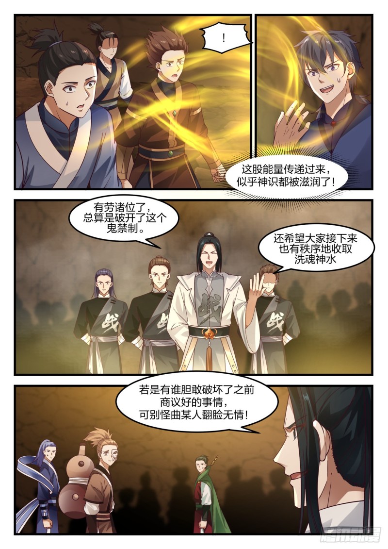 1095 进去泡4