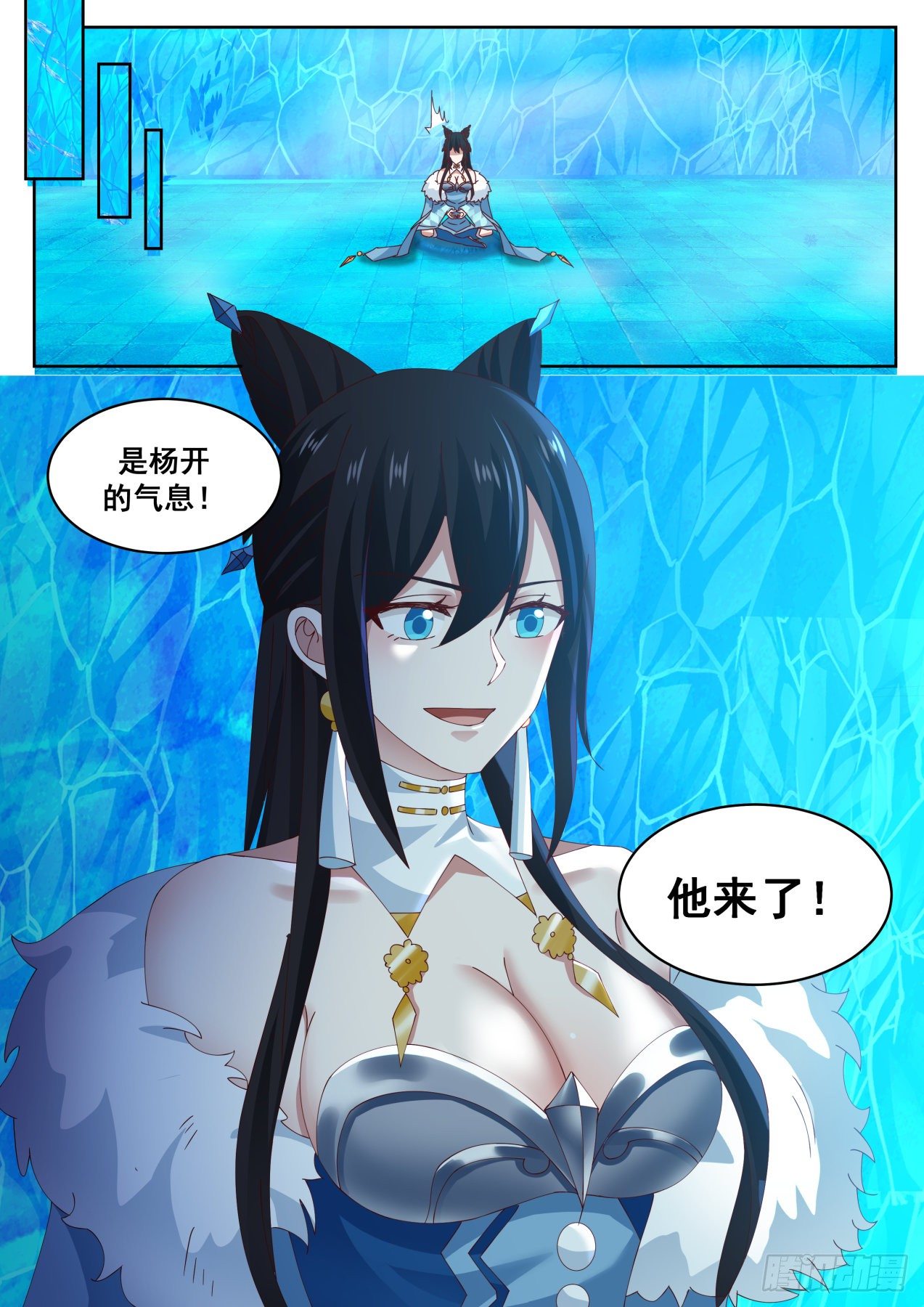 1404 他来了12