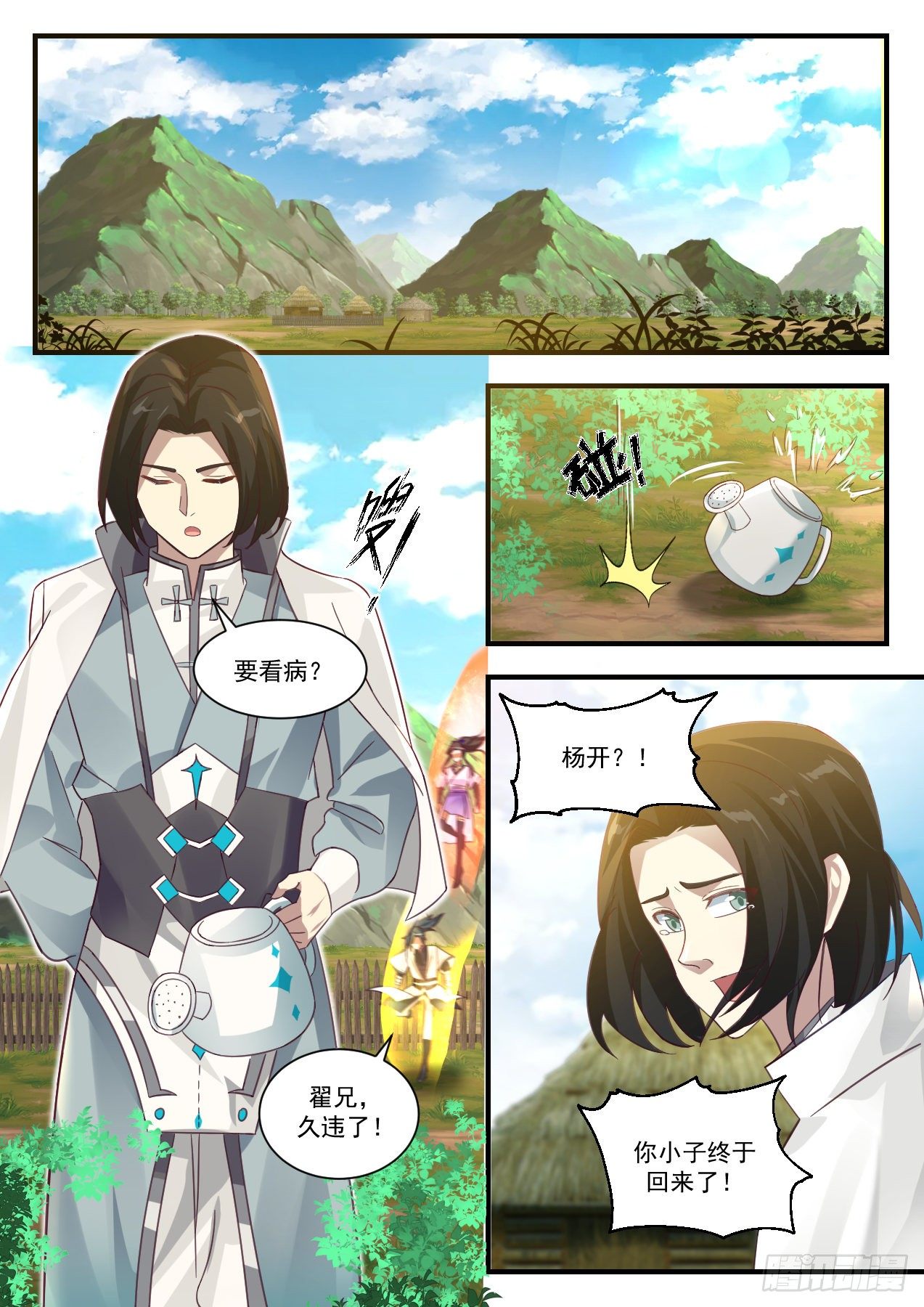 1374 捷径1