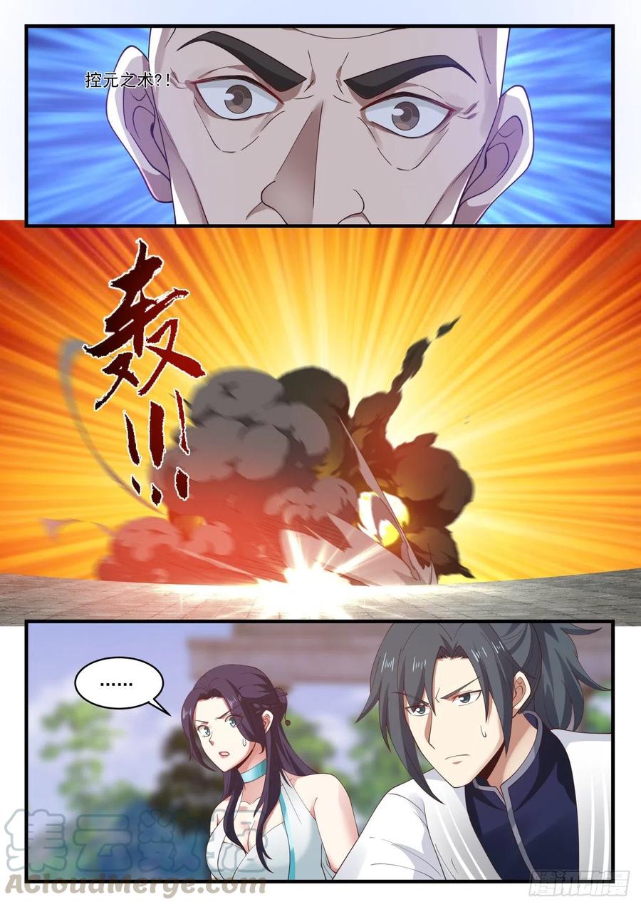 1229 送人送到底10
