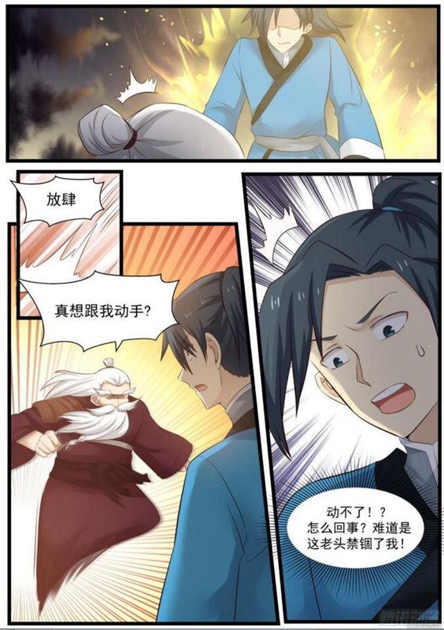 46 矿区11