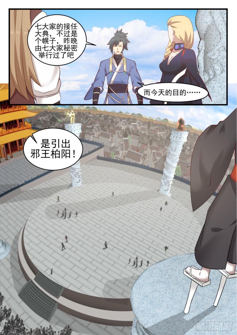558 只爲求和7