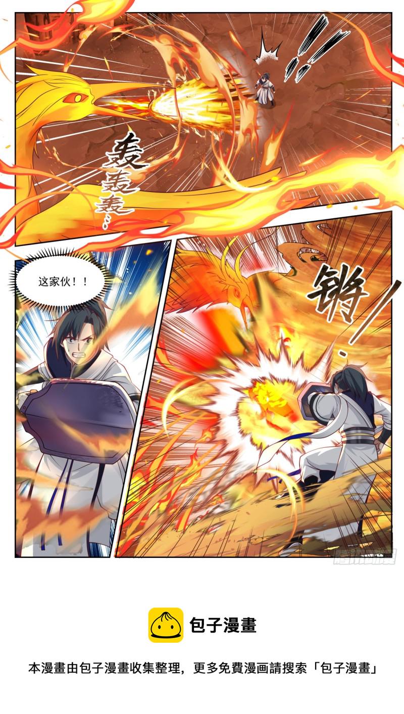 1143 激战1