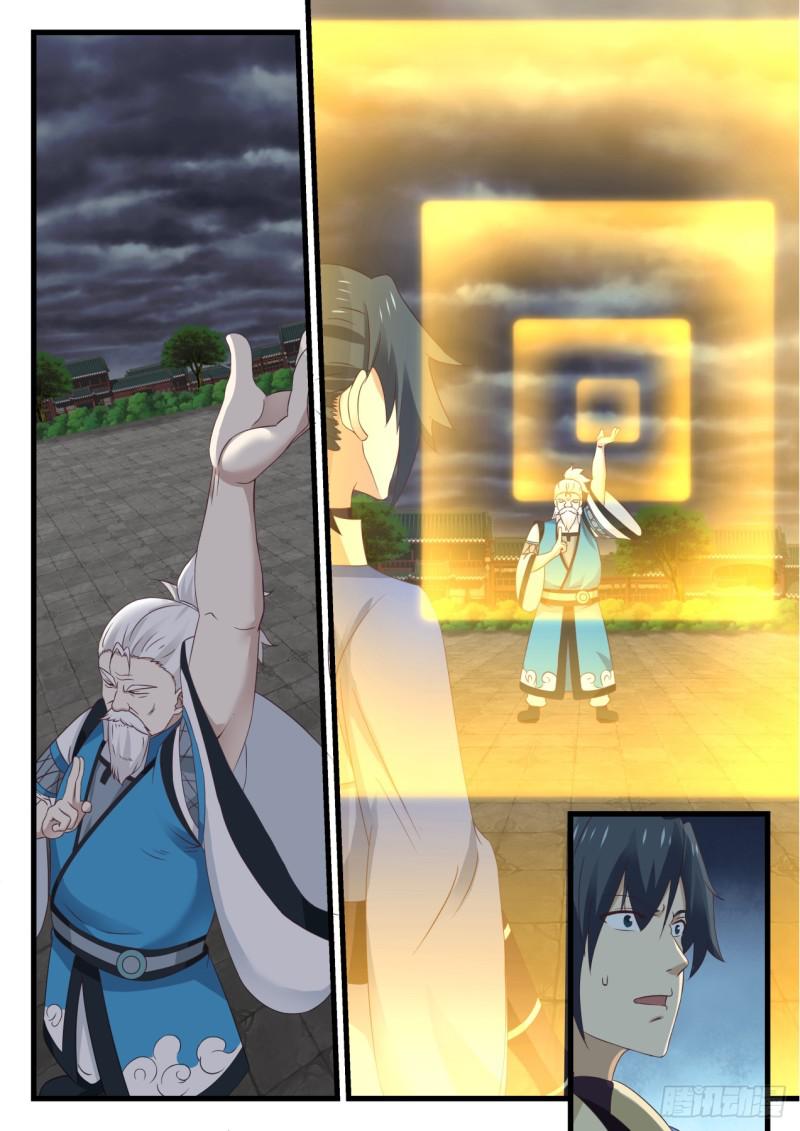 532 天行宫5