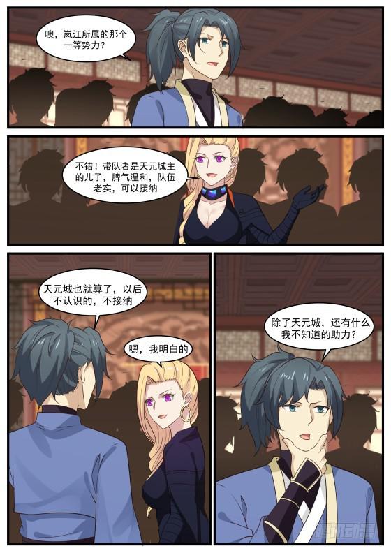 392 今晚我到你房间5