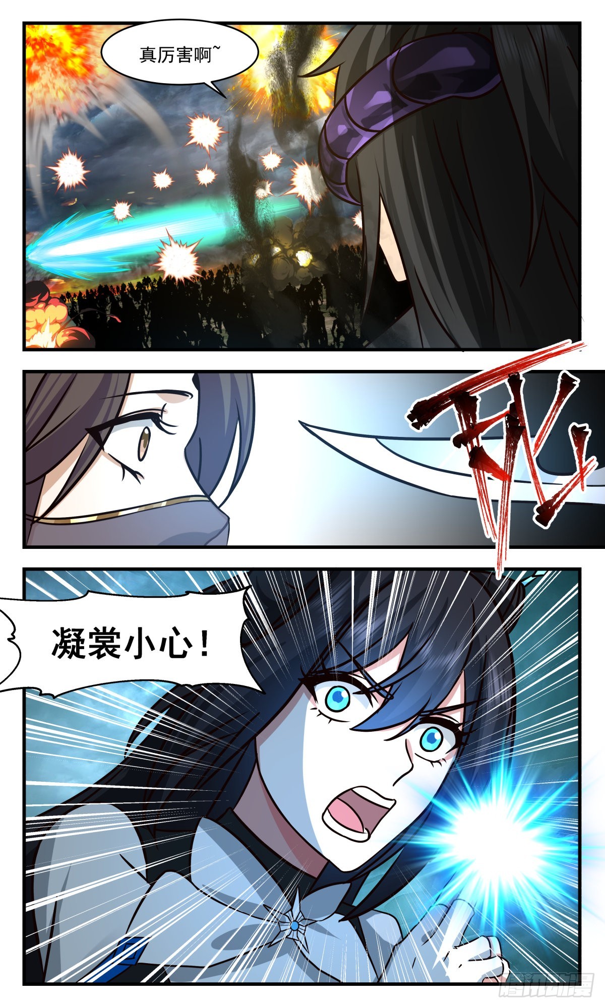 2559 人魔大战篇---虚空大帝8