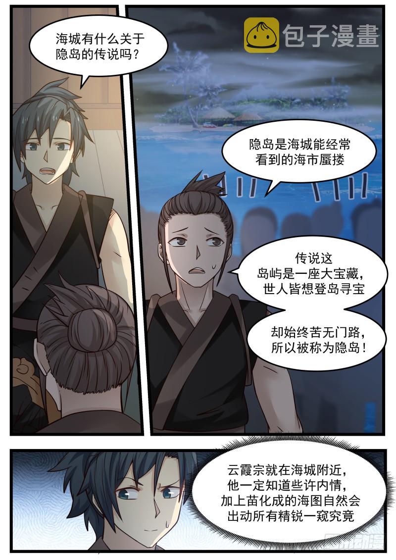 107 苗林5