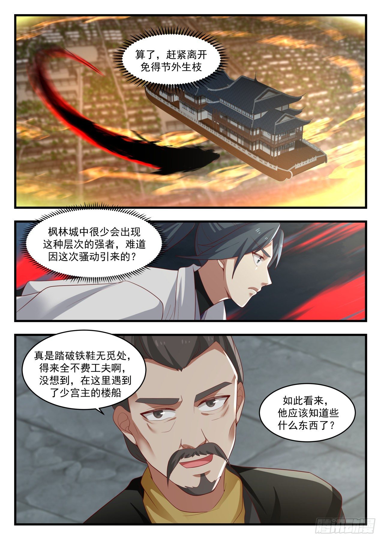 1673 无路可退7