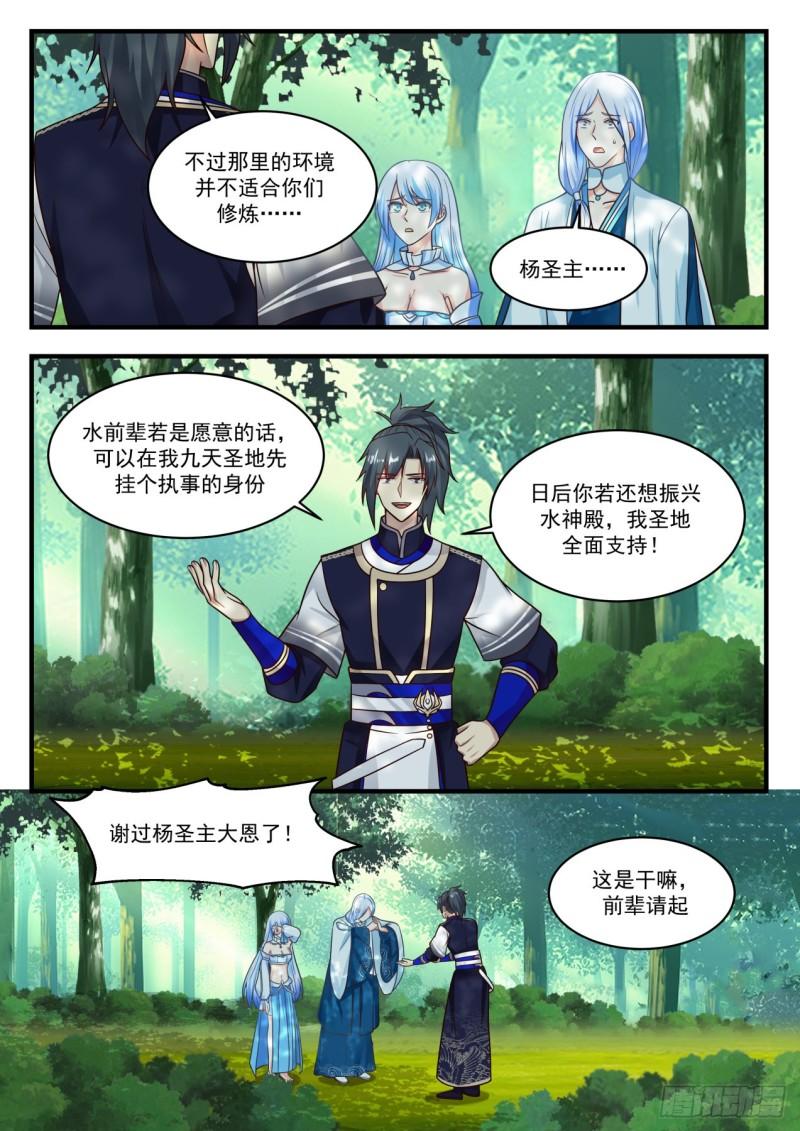 822 互相转告6