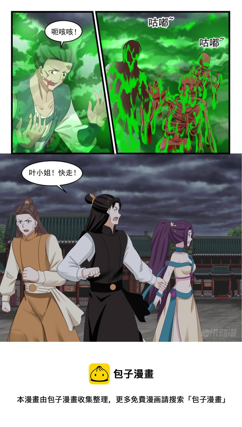 529 绝望3