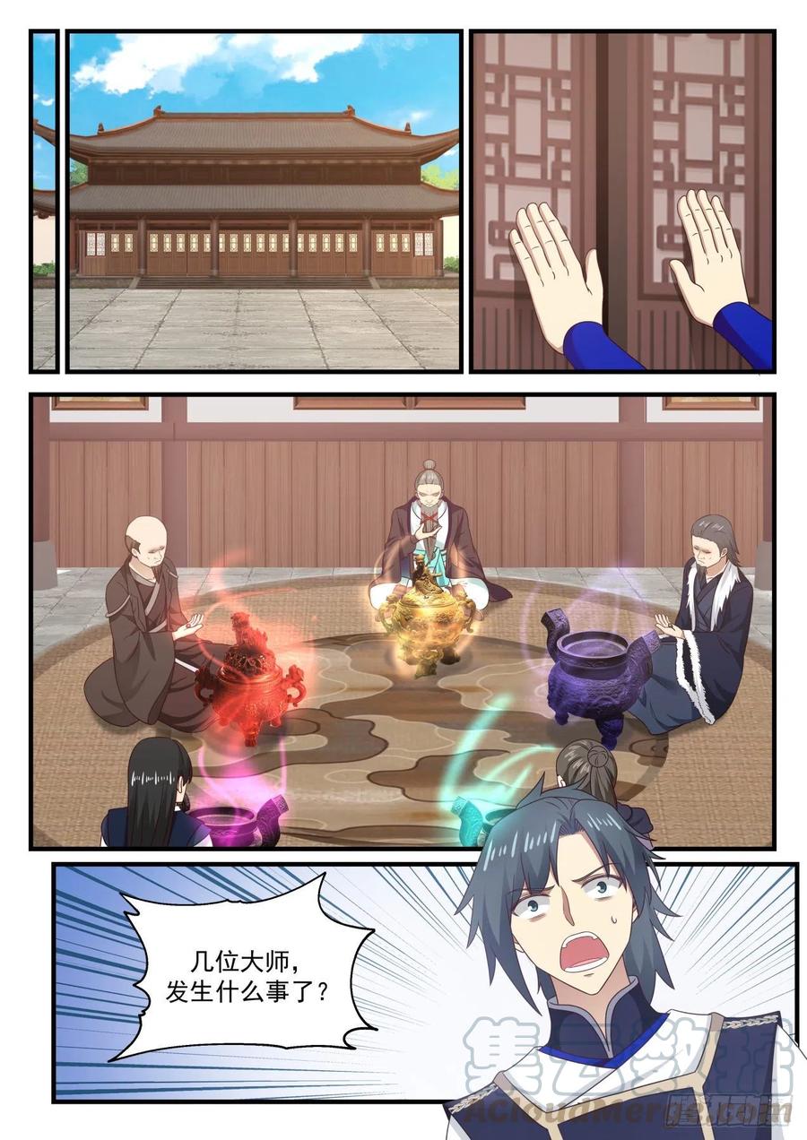 753 彩蝶来访4
