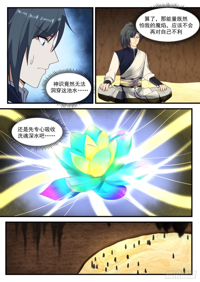 1097 黑锅1
