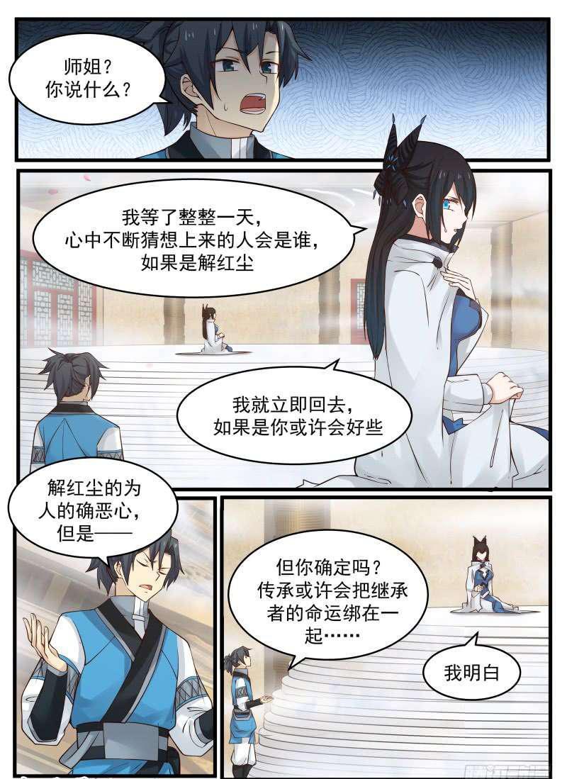 95 邪功？0