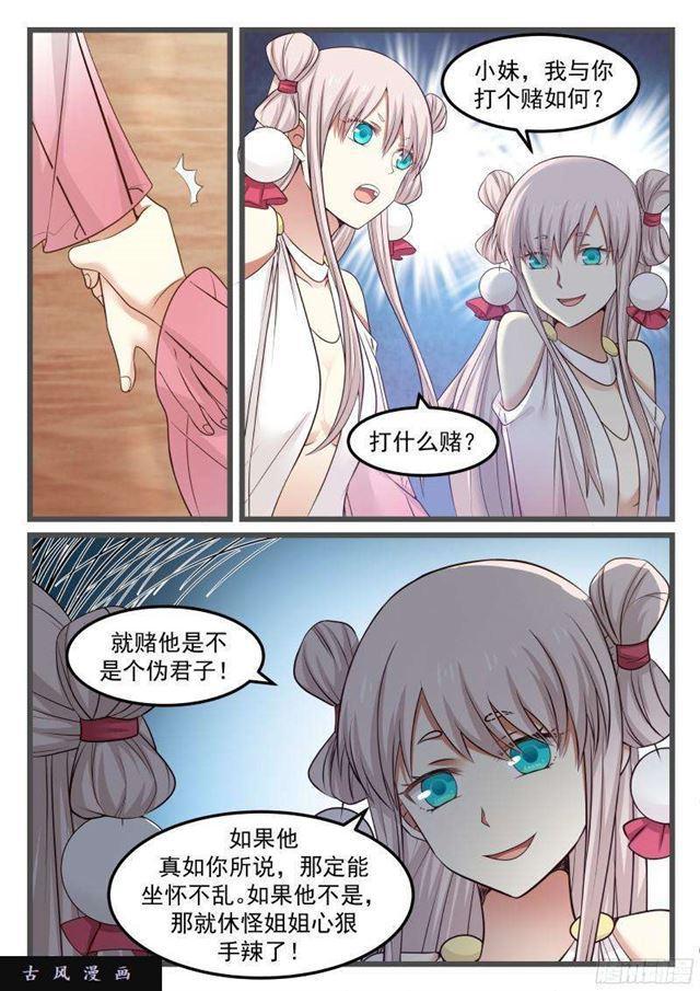 42 千娇百媚10