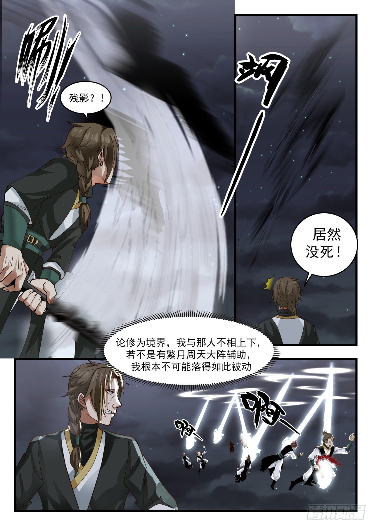 1636 被发现了？！1