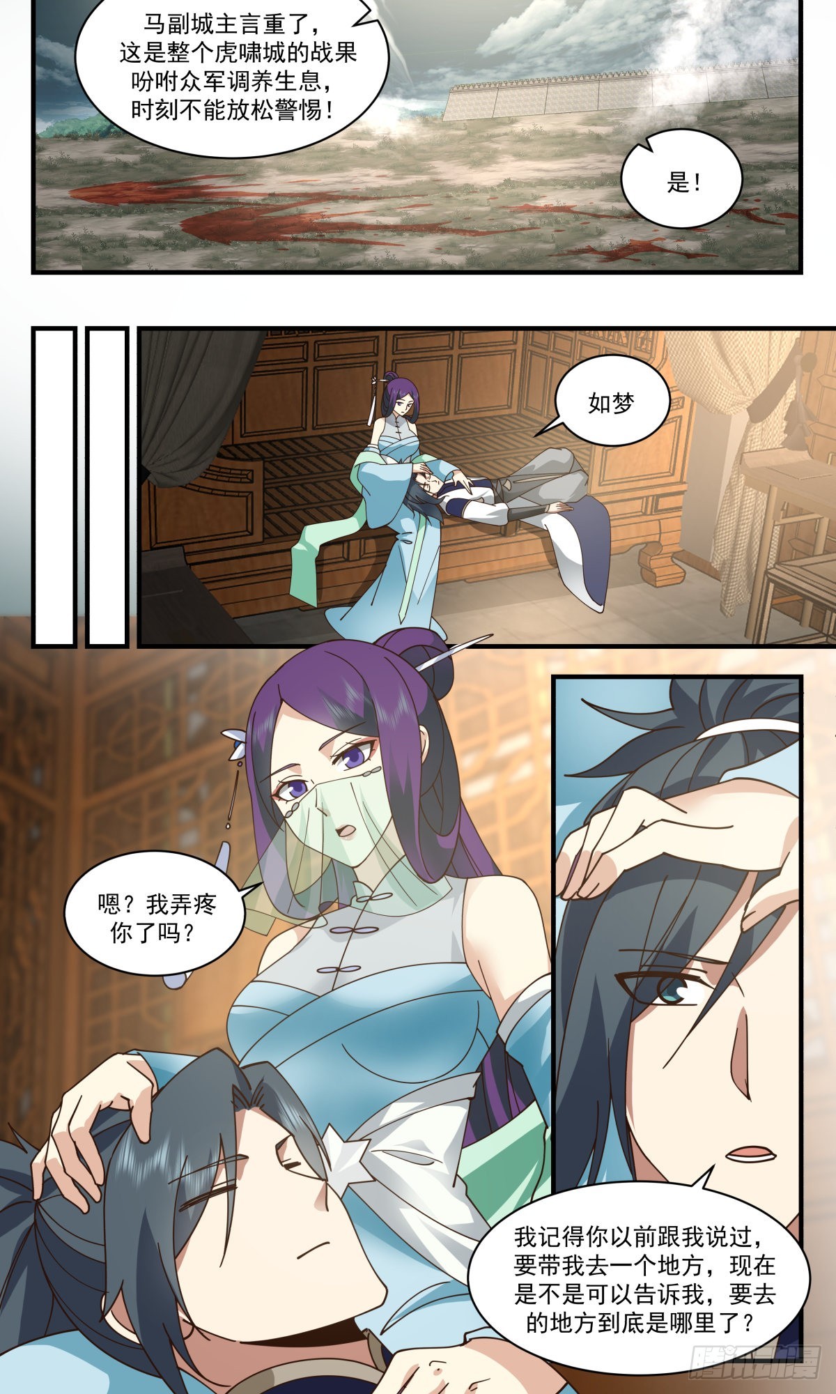 2352 人魔大战篇---奇蹟再现10