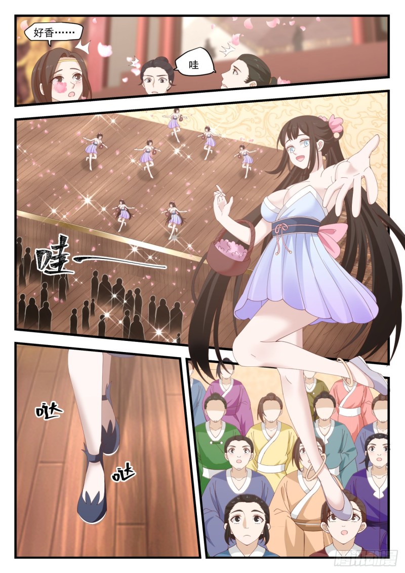 1055 感谢钱老3
