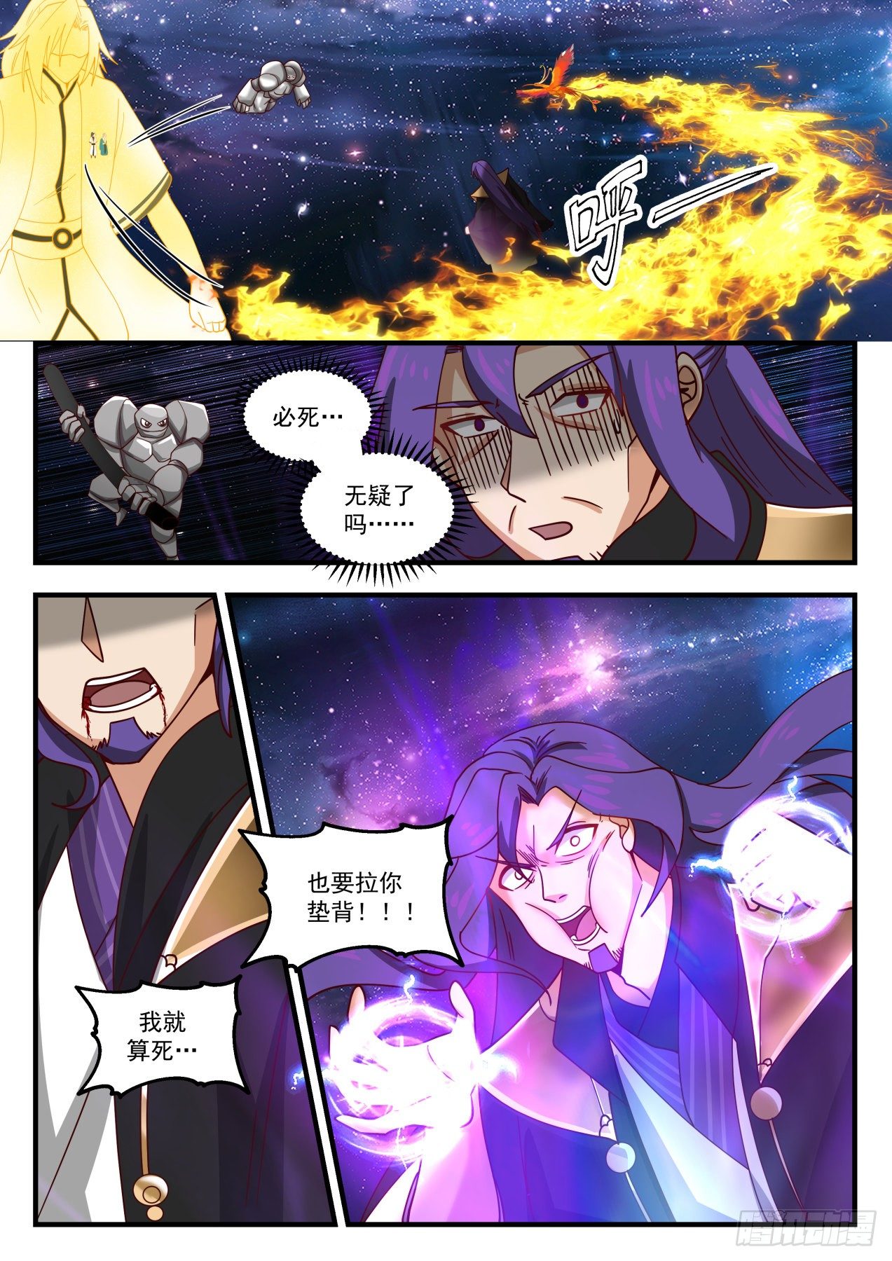 1489 你兄弟还是你儿子？6