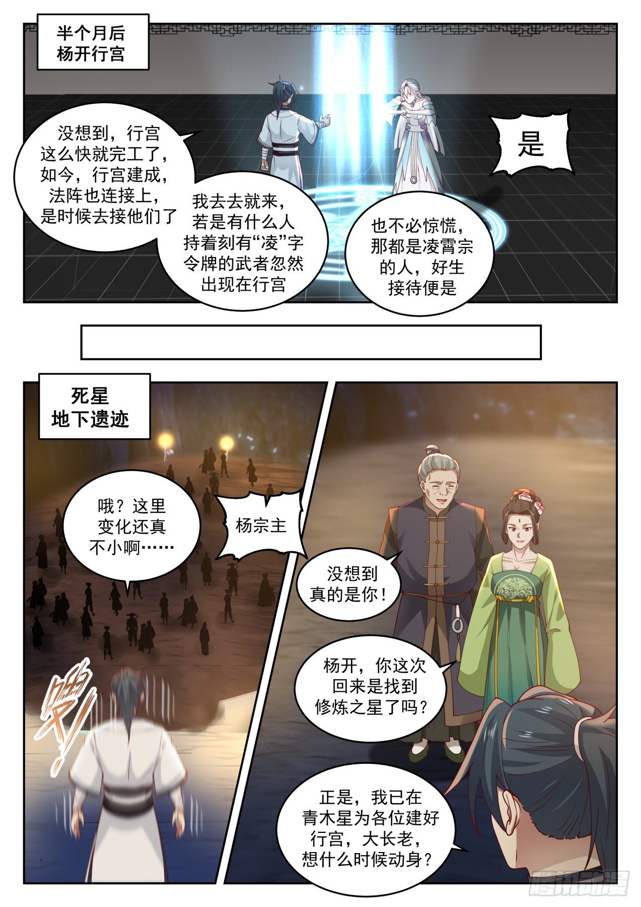1454 失落的界面5