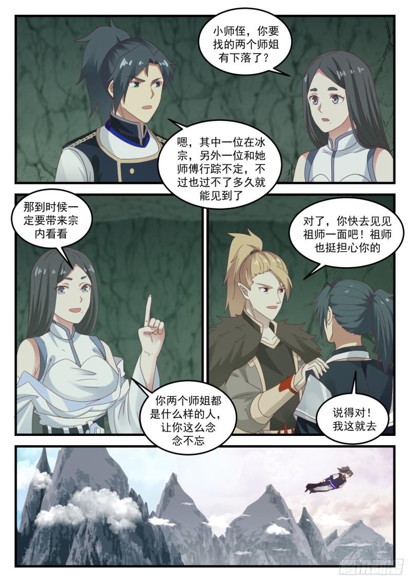 733 凤栖湖9