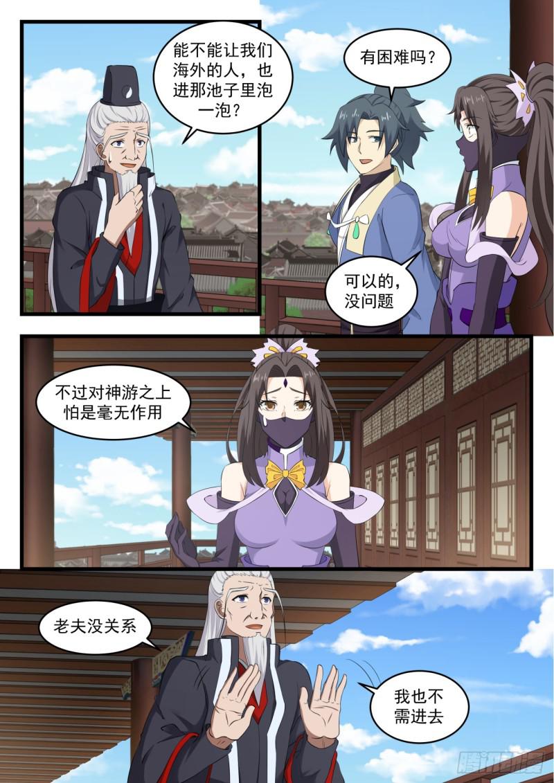 536 不必客气10