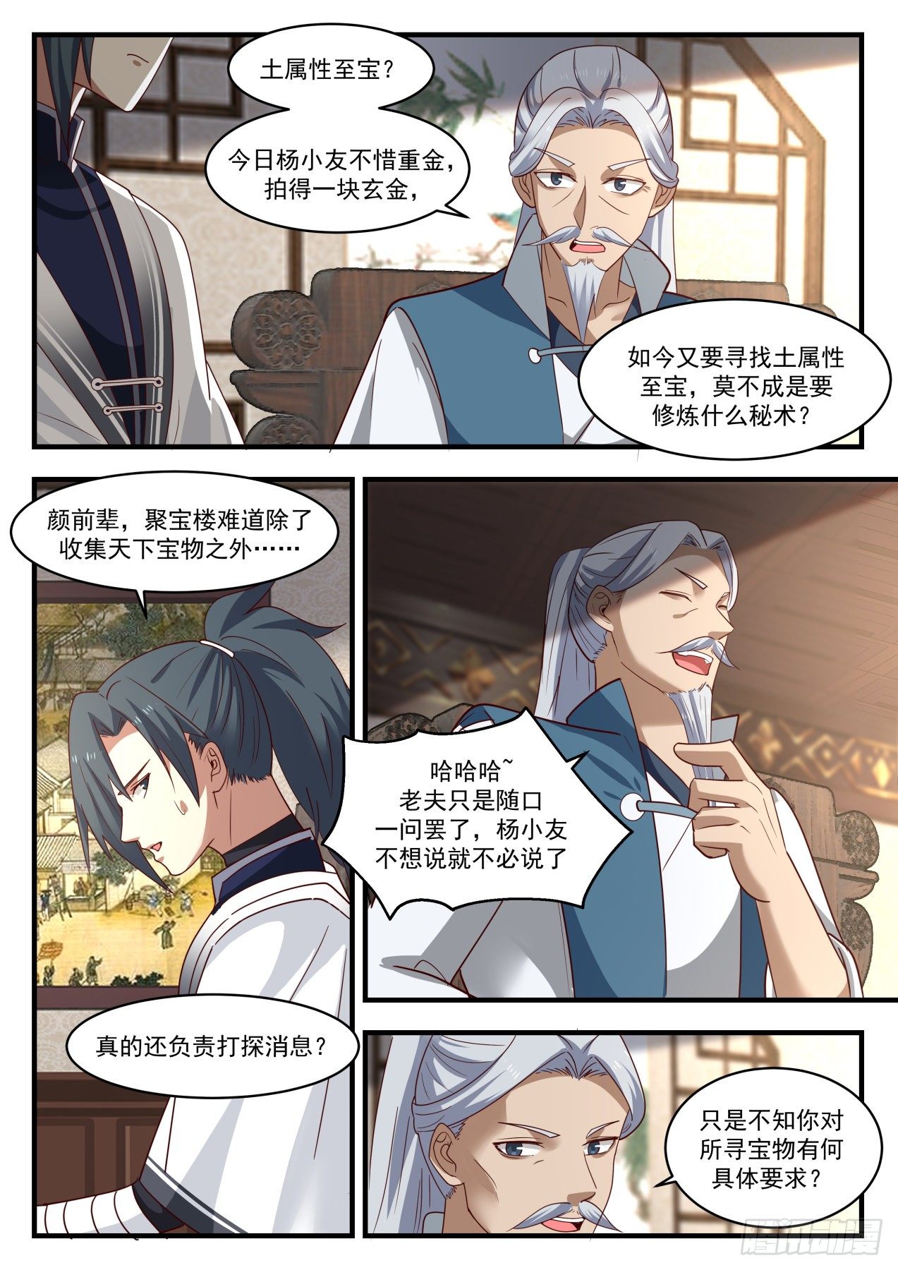 1275 见鬼了2