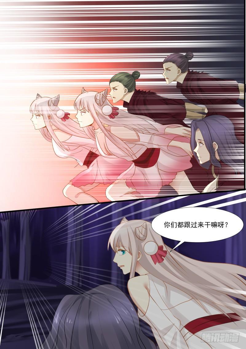 282 魔灵10