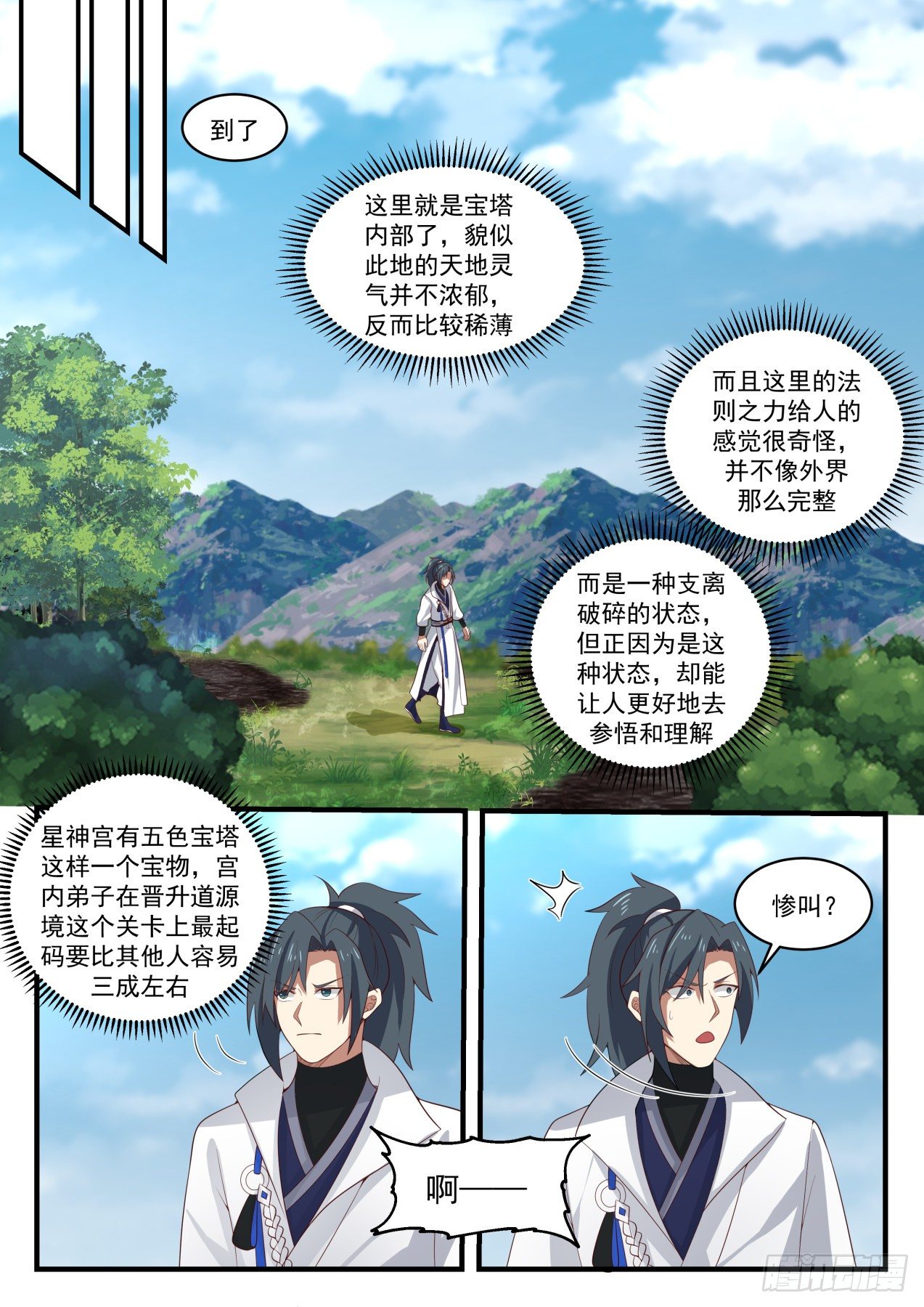 1604 老骗子10