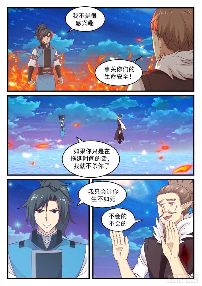 667 暗箭6